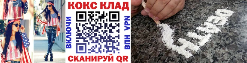 Купить наркотики сайты Тавда СОЛЬ  Меф  Лсд 25  Cocaine 