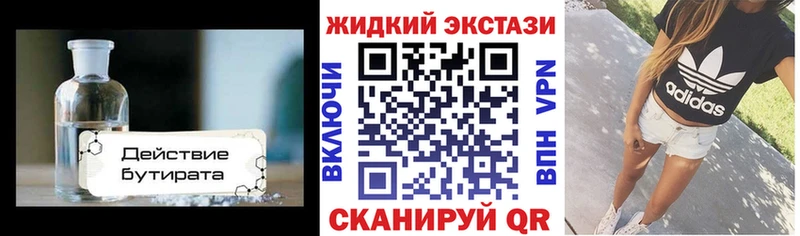 darknet Telegram  Тавда  БУТИРАТ буратино 