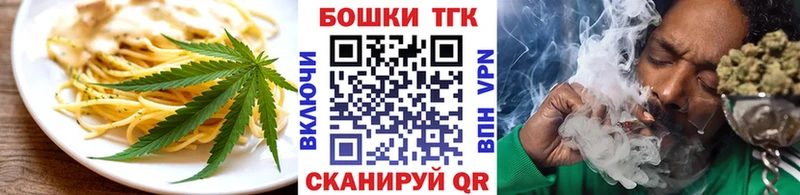 наркотики  Тавда  нарко площадка Telegram  Canna-Cookies марихуана 