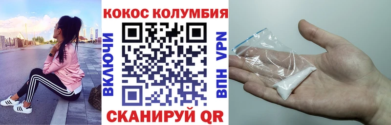 COCAIN 99%  Тавда 