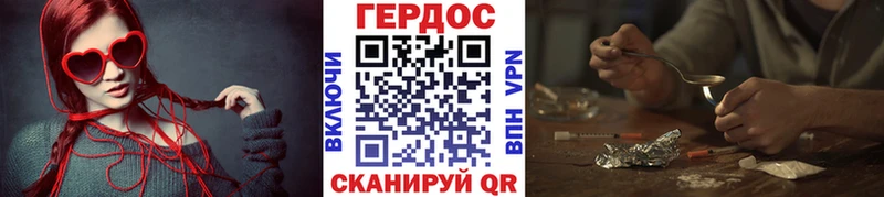 Героин белый  Тавда 