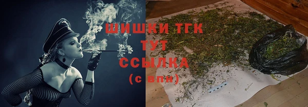 дистиллят марихуана Аркадак