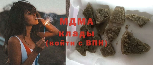 дистиллят марихуана Аркадак