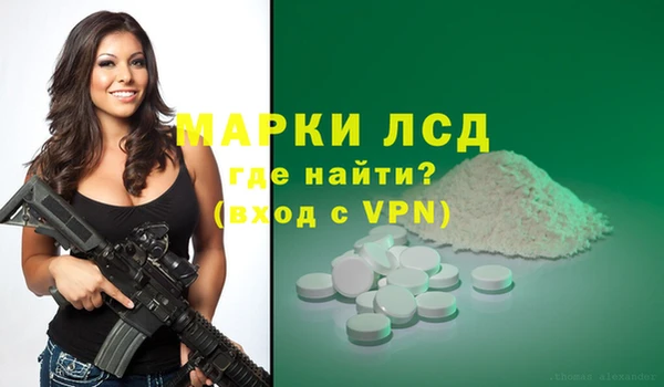 дистиллят марихуана Аркадак