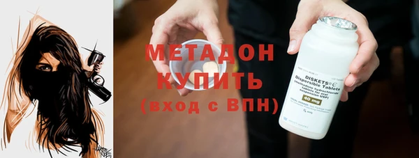 дистиллят марихуана Аркадак