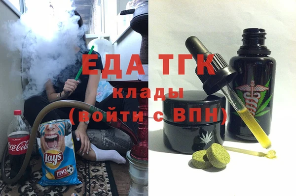дистиллят марихуана Аркадак