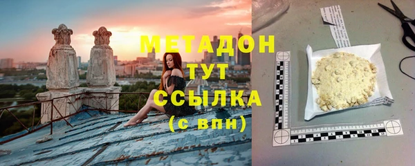 дистиллят марихуана Аркадак