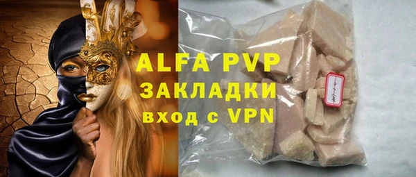 a pvp Армянск