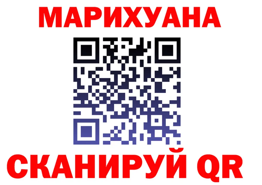 ГАШ Premium ONION площадка MEGA Тавда