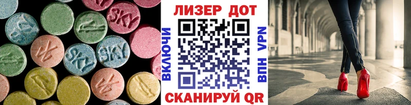 сайты даркнета как зайти  Тавда  ЛСД экстази кислота 