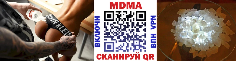 МДМА crystal  Тавда 