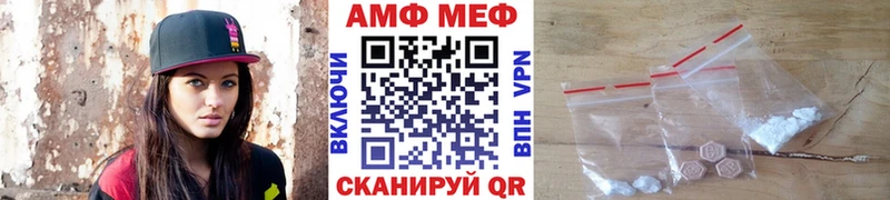 кракен   Тавда  МЕТАМФЕТАМИН мет  где найти  