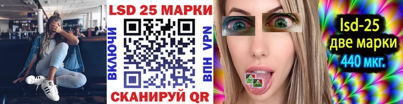 Наркотические марки 1,5мг  Тавда 